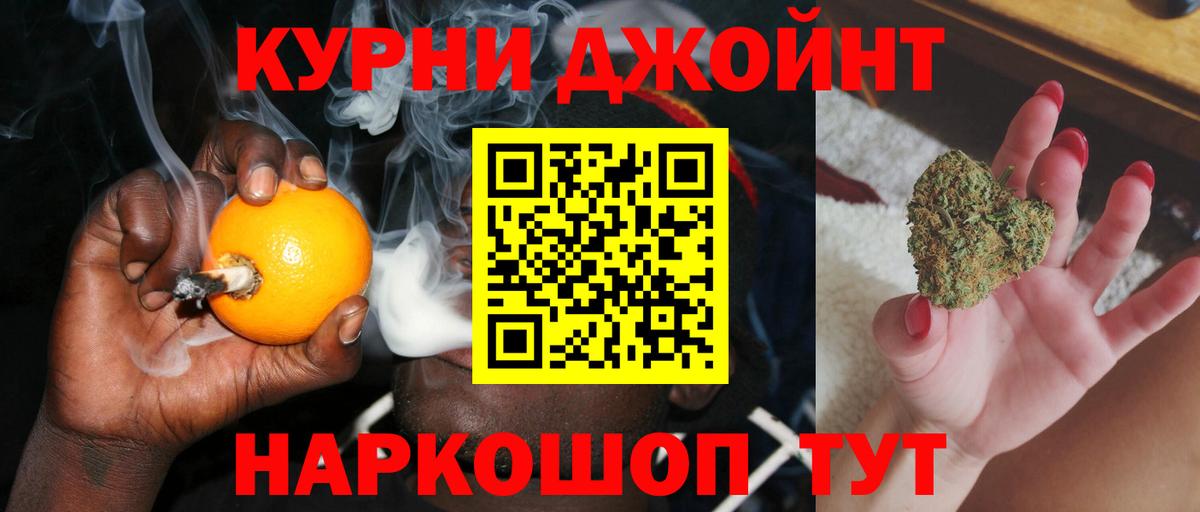 Бошки Шишки марихуана Ступино